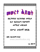 Grade-12 (2).pdf